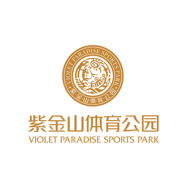 紫金山體育公園